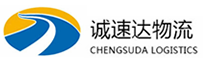 温州到揭阳物流公司